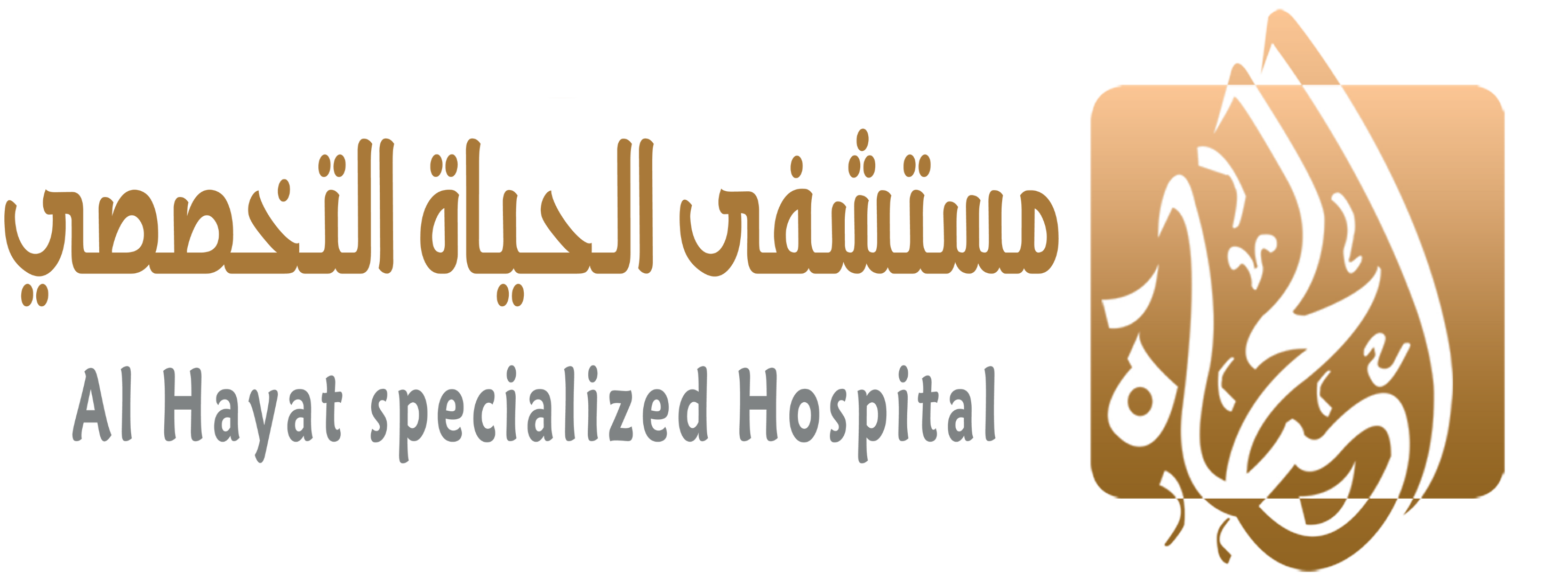 alhayahhospital.com